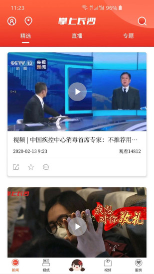 利来利往两句话怎么讲的四大门户主导中国微博格局新浪腾讯两强并立